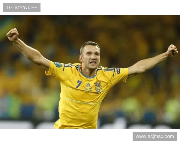 安德烈·舍甫琴科：从足球场上的锋线传奇到世界体育舞台的领军人物