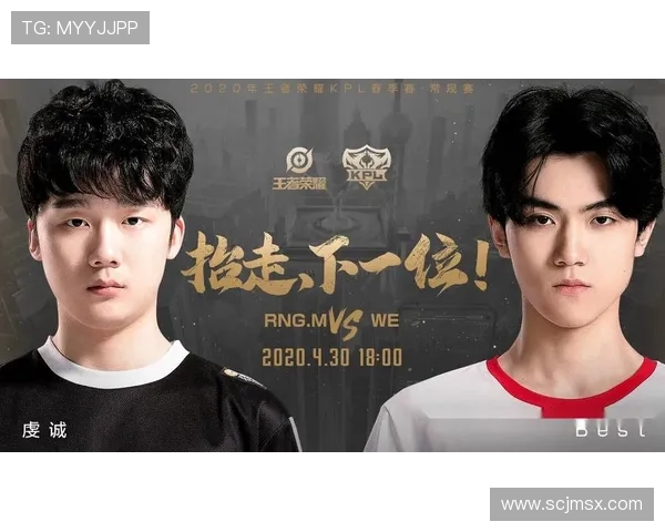 RNG在职业联赛积分榜中以73分稳居第一名展现强劲实力